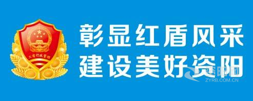 狂操美女大逼逼资阳市市场监督管理局